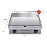 Gas Griddle 730mm565mm380mm