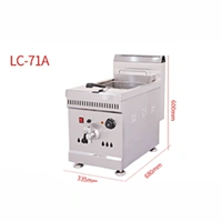 Gas deep fryer 12L 335mm680mm600mm