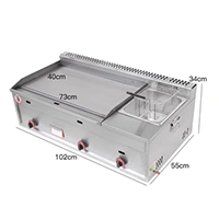 Griddle fryer integrated machine 1020mm550mm340mm