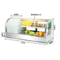 Refrigerated showcase 2000mm450mm500mm